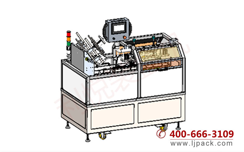 自動紙盒開盒折盒機3D圖
